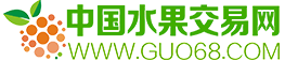 水果交易网
