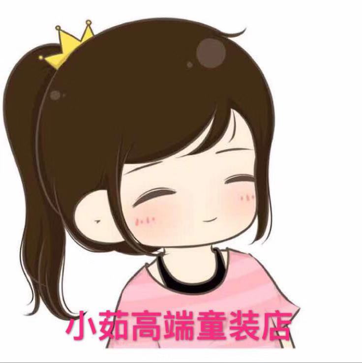 小茹高端童装童鞋