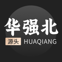 华强北源头