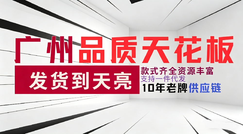 2026马年全品类微商货源网推荐，一站式搞定所有货源