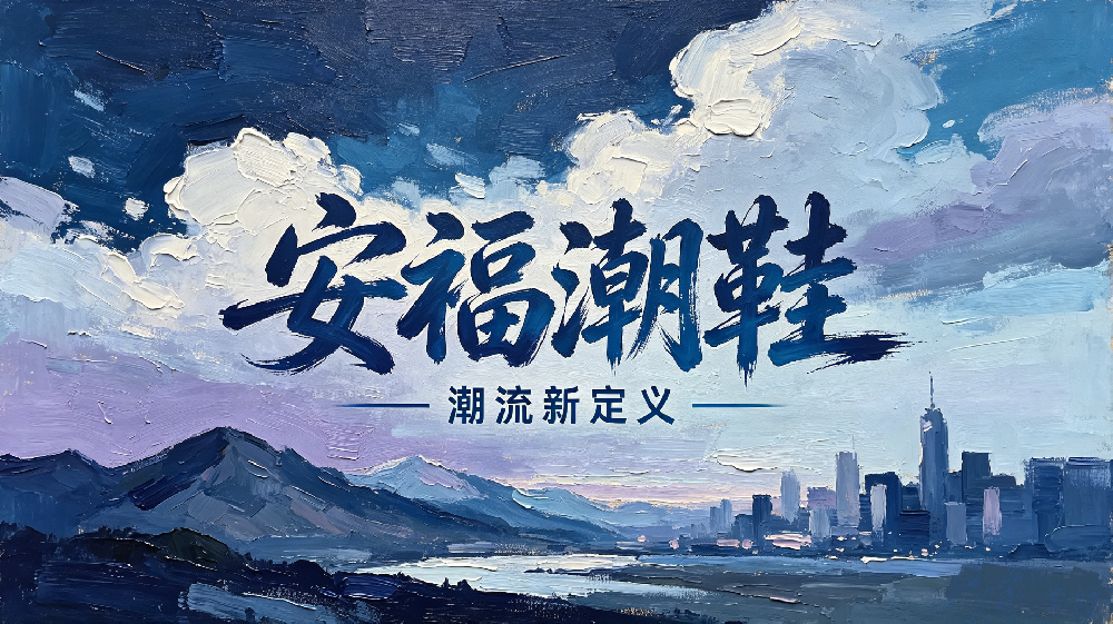 新年货源网