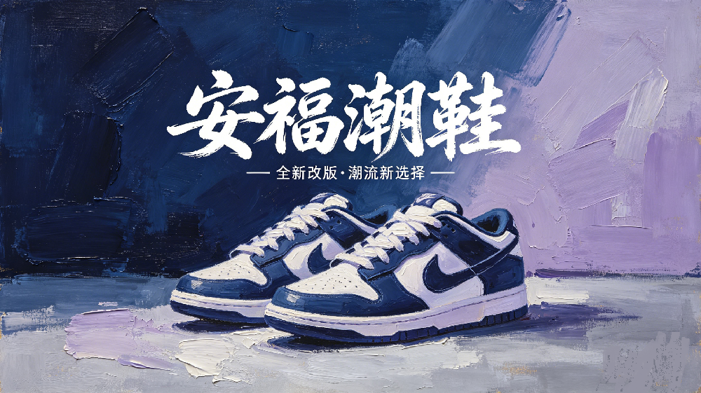 新年货源网